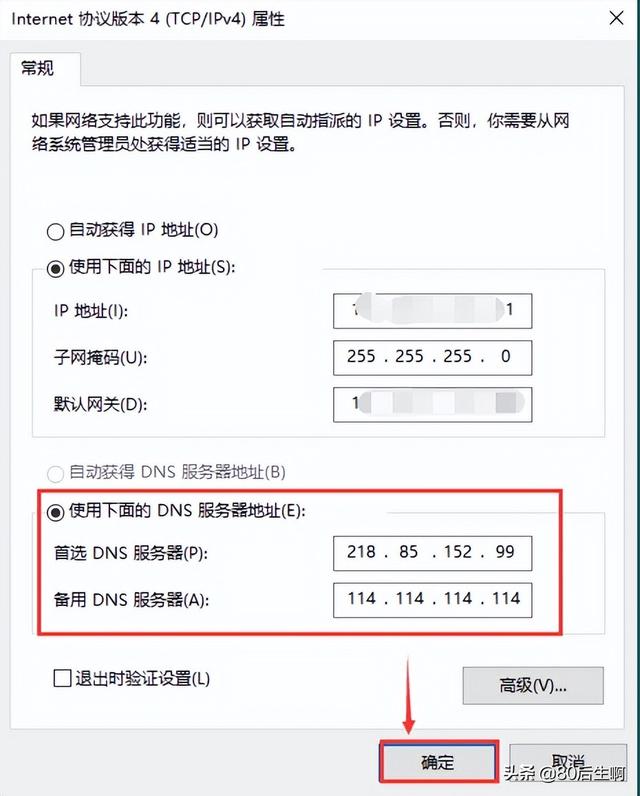 电脑连接不上宽带怎么回事，电脑宽带不能连接怎么办（这份排查攻略送给你）