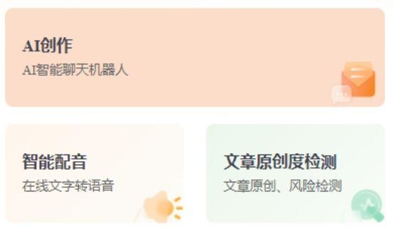做自媒体必备网站，全靠这五大实用网站