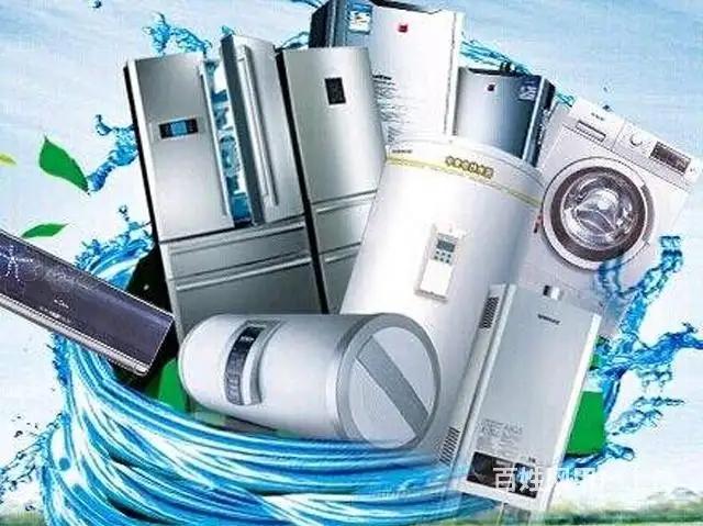 惠州家电维修网站制作 家电维修：利用互联网开启新模式