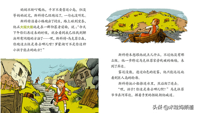 四年级必看10本课外书，四年级必看的10本课外书是什么（4-6年级最适合的阅读书单）