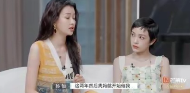 孙怡董子健官宣离婚！曾是少有的零绯闻夫妻，其实离婚早有预兆？