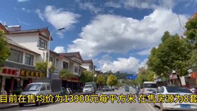 去丽江住哪里比较方便，去丽江旅游住在哪里比较方便呢（丽江10大土豪小区房价）