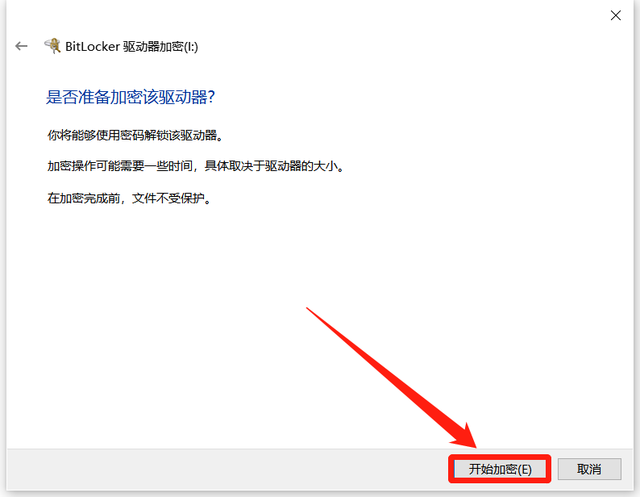 u盘怎么快速加密，普通U盘怎么变成加密U盘