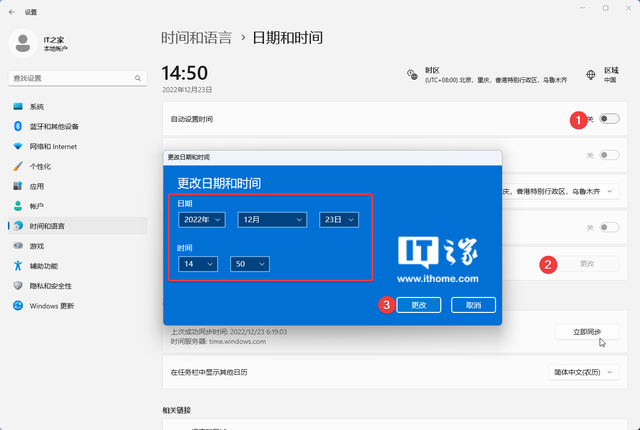 windowsupdate失败还原更改，如何解决配置windows（如何修复Windows）