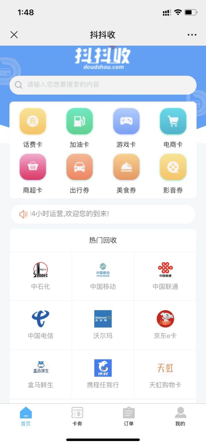 瑞祥卡使用范围(瑞祥卡使用方法)