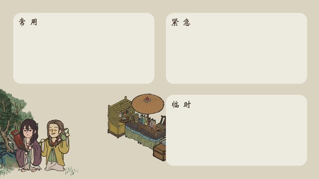 电脑原始桌面壁纸，电脑桌面怎么恢复原始壁纸（趣味古风电脑桌面分区壁纸）