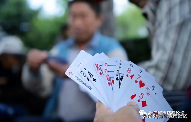 保皇几副牌，六人保皇几副牌（话说青岛够级）
