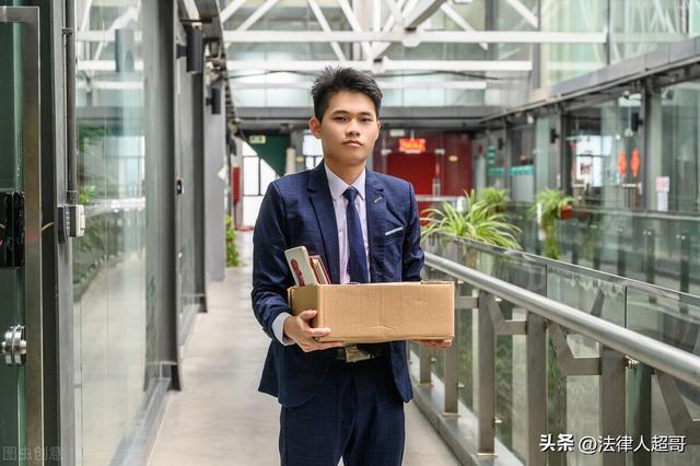 离职证明公司应该离职后多久出具，辞职后多久开离职证明（提了被迫解除劳动合同）