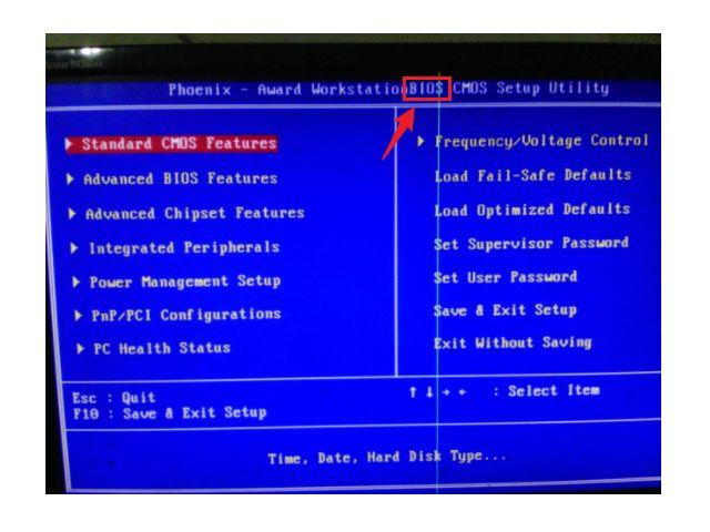 电脑uefi启动步骤，传统BIOS与UEFI开机引导的过程