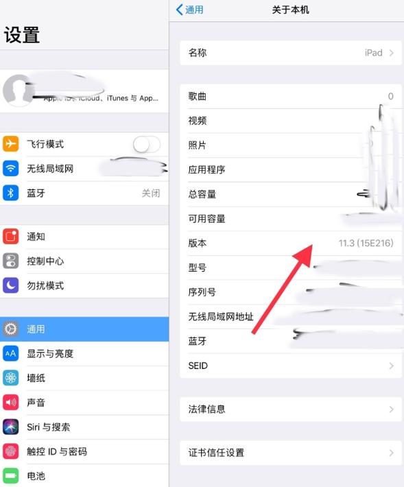 怎样查ipadpro文件的路径，ipad查找文件保存路径