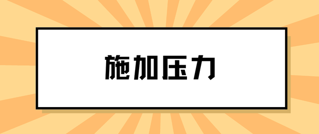 对付小三的最好的七种方法，对付小三只要这三招就足够（劝退小三的5种方式）