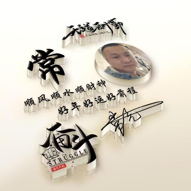 特别撩人的情侣网名，有哪些超甜撩人的情侣网名（瑞兔呈祥情侣谐音艺术签名头像）
