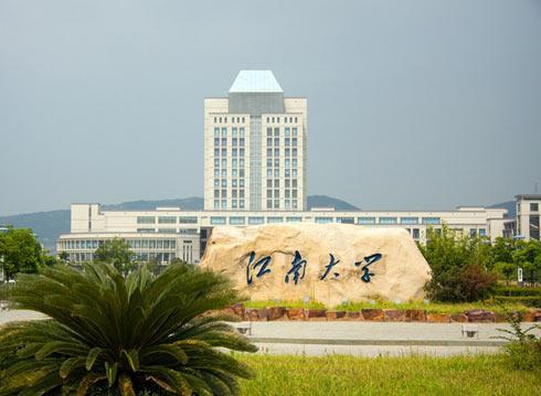 江南大学在哪个城市，江南大学在哪个城市（江南大学为何选择布局宿州）