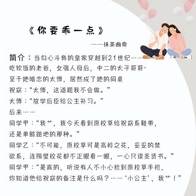 8本禁欲系男主小说推荐，五本禁欲系男主文