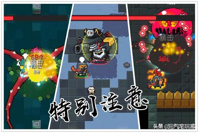 元气骑士手刀通关普通模式，抓住BOSS疯狂输出