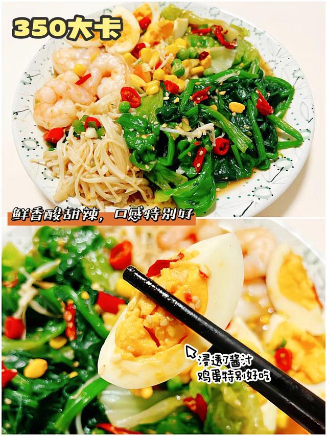 大拌菜都有哪些菜，爽口大拌菜的家常做法（清爽可口的五彩大拌菜）