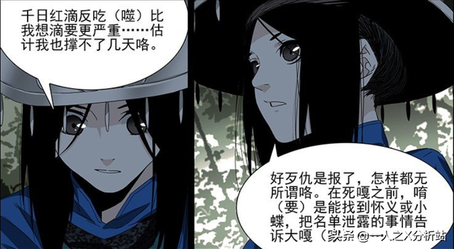 一人之下甲申之乱真相，一人之下八绝技是哪8个（《一人之下》到底讲了个什么故事）