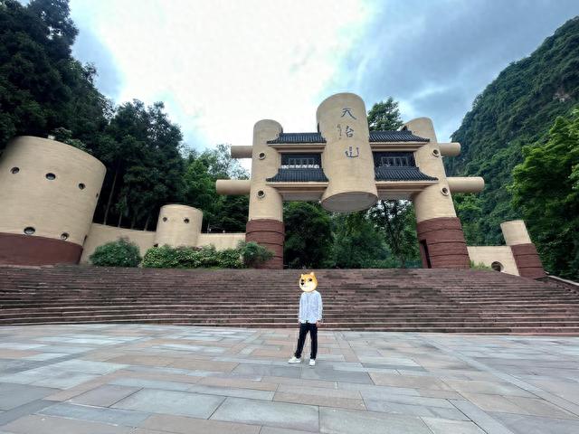 邛崃天台山景区，这几个话题向您分享一下！