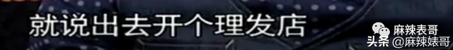 《梦华录》刚刚火于正就来蹭陈晓的热度了，这恩怨什么时候能结？
