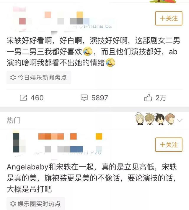 宋轶有绯闻吗，和白敬亭恋情曝光后