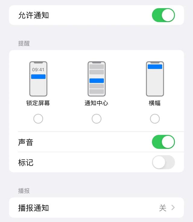 wapi打开好还是不打开，wapi是什么功能（对于安卓转苹果的小白用户iphone设置——进阶版）