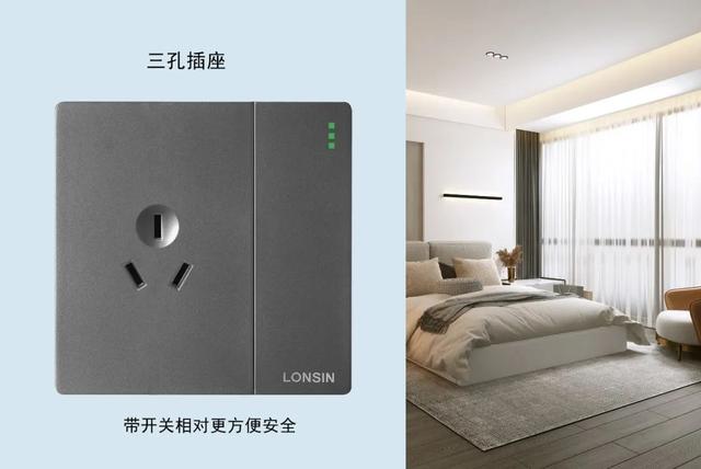 三插头怎么接线三颜色，插座红黄蓝三线如何接（生活妙招，如何选购三孔插座）