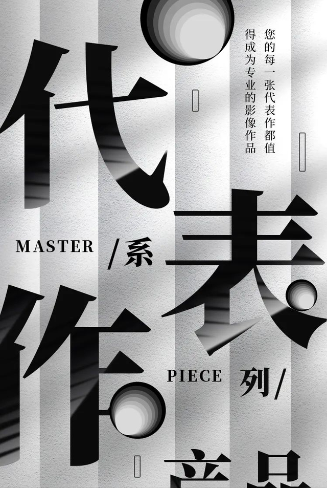 ps调色教程调出大片，花5分钟学会PS这个工具