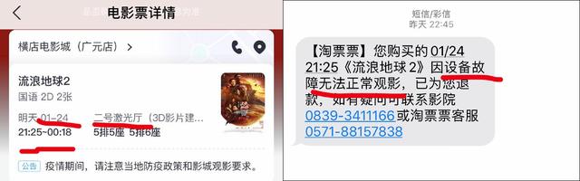 逆跌是什么意思，逆跌是什么意思是上涨还是下跌（满江红票房逆跌上热搜）