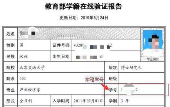教师资格证报名流程，教师资格证报名流程图2021（全国教资考试笔试网上报名步骤）
