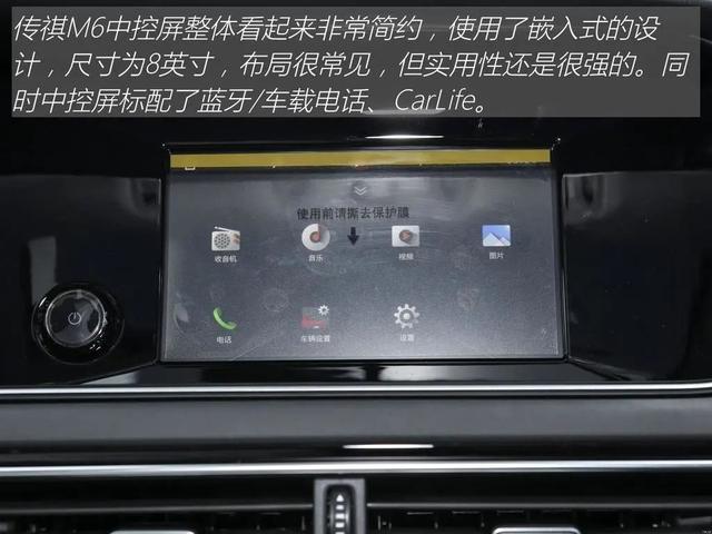 广汽传祺gs6怎么样质量怎么样，广汽传祺gs6怎么样质量怎么样值得买吗（这款家用MPV舒适又实用）