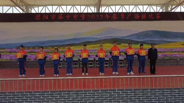 中学生广播体操舞动青春，第三套中学生广播体操《舞动青春》的做法（展现风貌—濮阳市第十中学“舞动青春”广播操比赛）