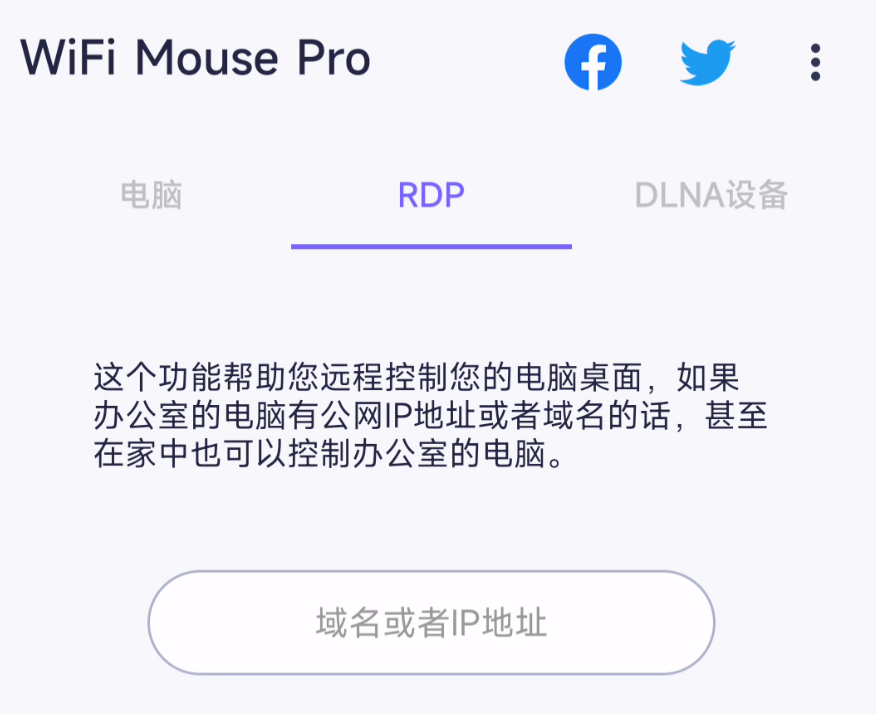 手机当鼠标(手机怎么弄虚拟鼠标)