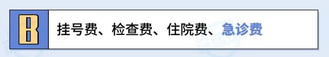 意外险赔偿标准，意外险的赔付标准（意外险的这些理赔技巧）