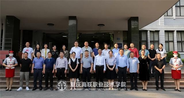 2021年重庆海联职业技术学院优势专业排名 最好的特色专业，2021年重庆海联职业技术学院优势专业排名（重庆海联职业技术学院举办2022年中高职联合人才培养恳谈会）