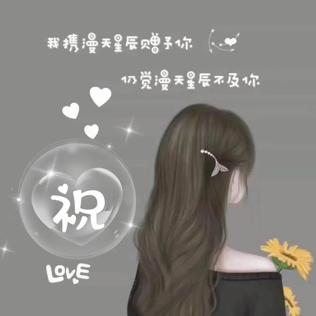 唯美背影，微信头像，唯美背影（快来取走属于你的专属头像）