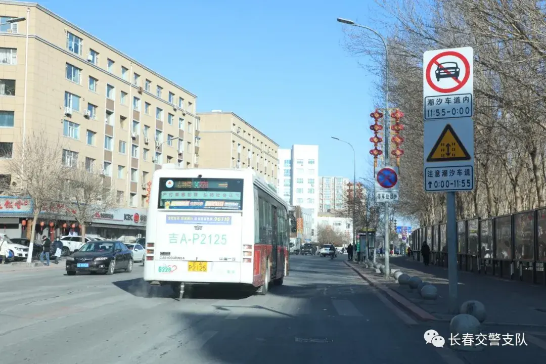 潮汐车道图片(道路标线鱼骨线)插图(1)