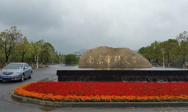 国家专项计划学校名单及专业，2021高考国家专项计划有哪些学校（“躺着”当公务员）