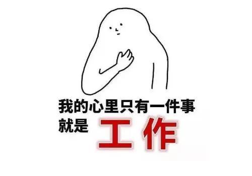 857是什么意思，网络用语857857是什么意思（996、007、886是什么意思）