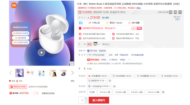 华强北手机为什么便宜，华强北手机为什么便宜?专家给你指点迷津（千万别买到山寨版AirPods）