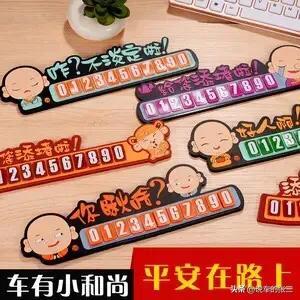 车上最实用的用品，强烈建议入手的汽车用品