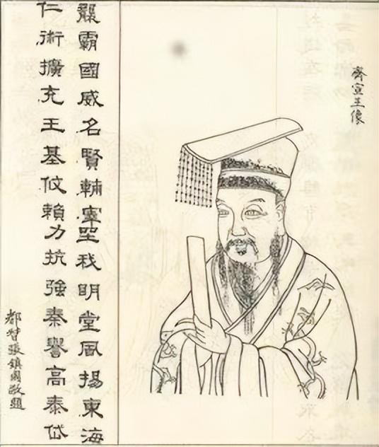 安步当车是什么意思，安身立命是什么意思（《安步当车》）