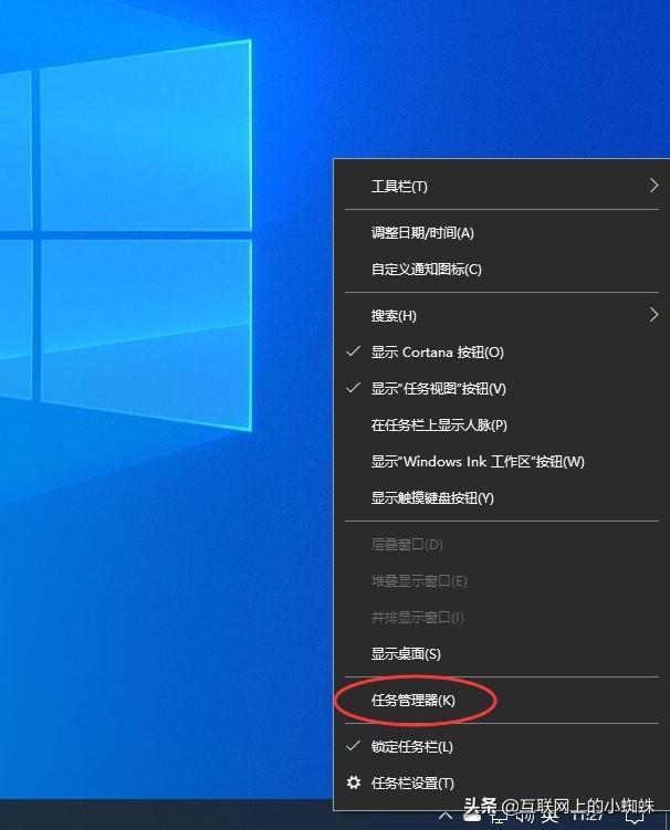 win10底部任务栏无响应怎样解决（win10底部任务栏无响应永久解决）