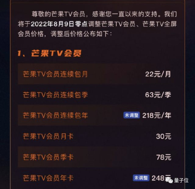 爱奇艺怎么关闭弹幕，爱奇艺弹幕怎么没有（真“不厚道”爱奇艺）