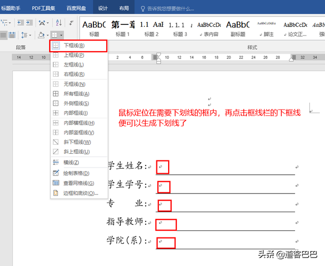 word罗马数字怎么打出来，如何在Word中打出罗马数字ⅠⅡ（Word常见痛点问题解决方法都在这里了）