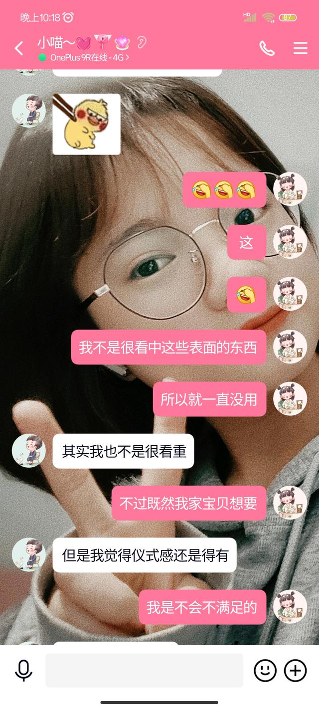 罕见情侣网名好听一对，好听的清新情侣网名一对（写给男朋友的第一封信）