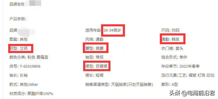 淘宝直通车推广技巧(直通车推广技巧教程)