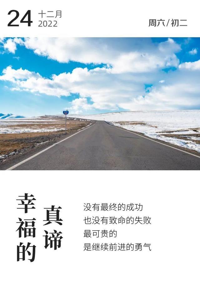 平安夜圣诞节的说说，平安夜圣诞节说说女朋友（平安夜朋友圈文案）