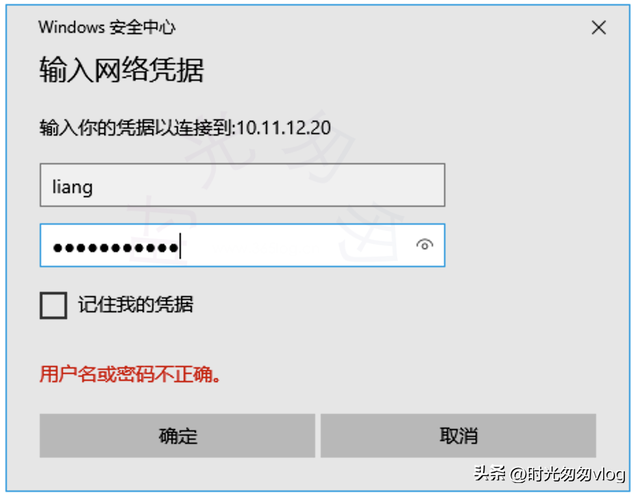 如何添加共享网络磁盘，如何添加共享网络磁盘文件（7搭建smb网络共享文件夹）