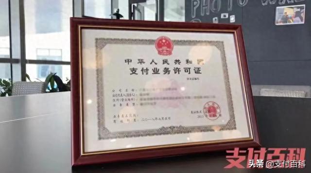 国旅信息支付注销解散