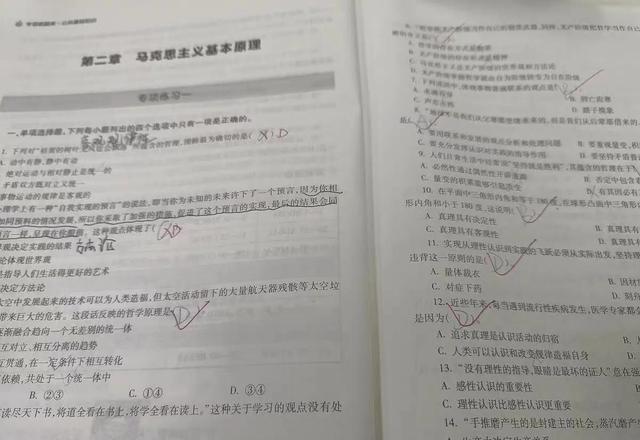 事业单位怎么样，事业编考哪个单位比较好考（事业单位真的有那么好吗）